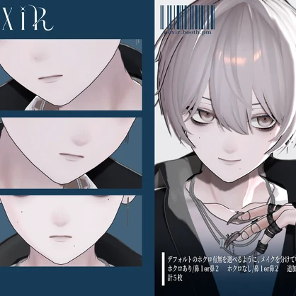 ✦KALNE_カルネ✦Eye＆MakeUp_Texture2nd