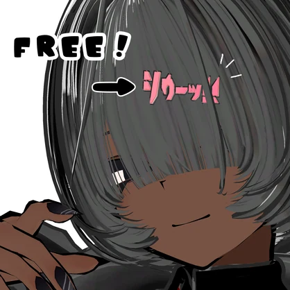 【Free】ｼｳｰｯ!!ってするアクセサリー