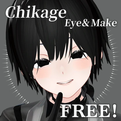 ♔【千景用】生誕記念アイ・メイクテクスチャ【無料配布】♔