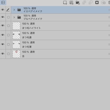 【森羅専用】Shinra makeup texture ＋舌テクスチャ ✧Tear✧