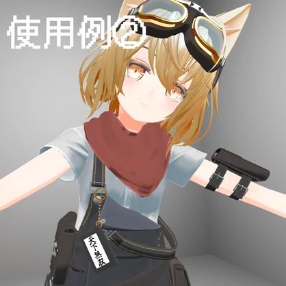 【VRChat想定】レトロカートリッジキーホルダー３種