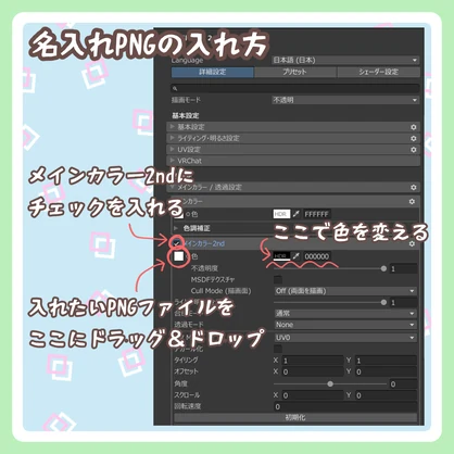 どうぶつネームタグ全20種【PB設定済】
