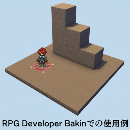 テクスチャ　地面