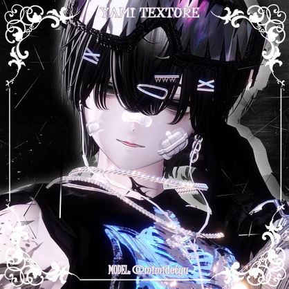 【アルエAlue】🖤病みメイク＆瞳🖤【テクスチャ】