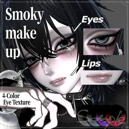 【期間限定sale】Velnica Smoky make up ＆eye texture/velnica専用/