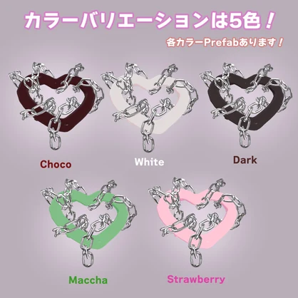 Heart Chain Halo