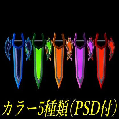 VRC想定武器モデル 『Shadowsteel Sentinel』