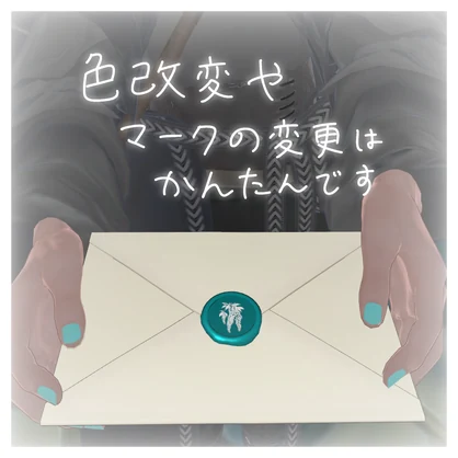 【無料】FriendLetter