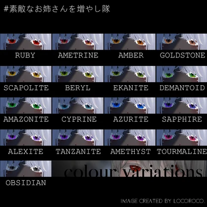 【VRChat】-獣道- Eyetexture