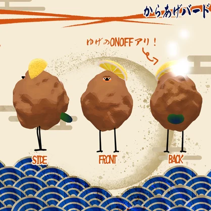 【Bird/鳥専用衣装】からあげバード