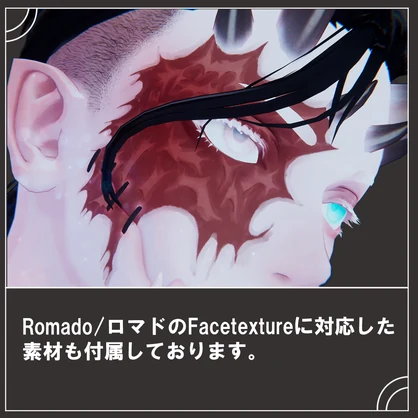 [VRChat]TatooTexture「DayBurn」