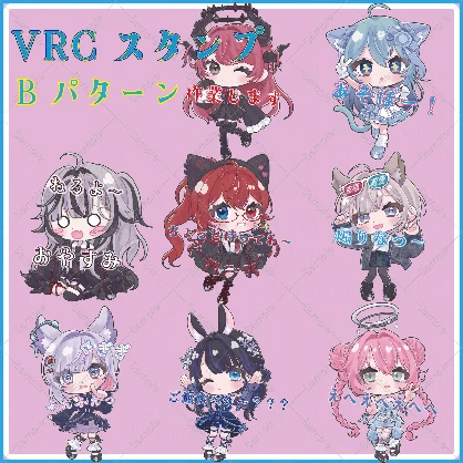 【VRCリアルグッズ】つながるアクスタ/星鍵天文台キャストグッズ