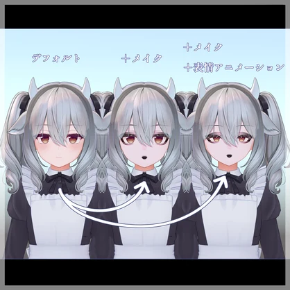 【Milltina専用】♡Dark tone Make UP♡ +α 可愛い牛耳用イヤリング付き♥