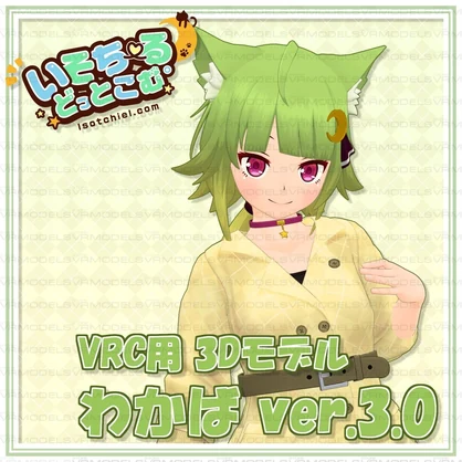 Wakaba