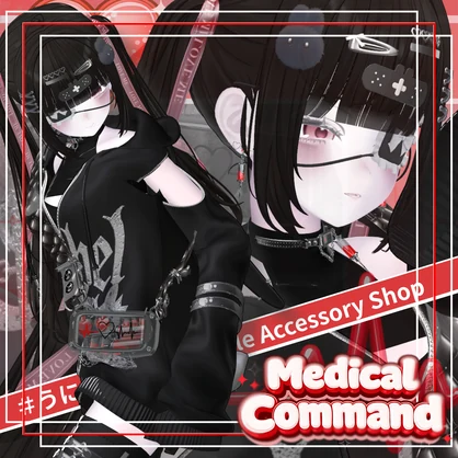 ✨セール✨SALE✨『Medical Command』ピアス＆チョーカー＆バッグ｜【32アバター対応/MA対応/アニメーション付き】