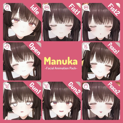 NMZ式マヌカ表情パッケージ