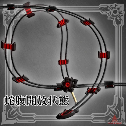 【VRCギミックアイテム】蛇腹処刑剣　エクスキューショナーソード