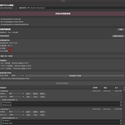 NuomewToolbox