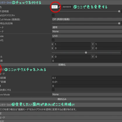 【無料】Marycia靴色変更マスク【マリシア専用】