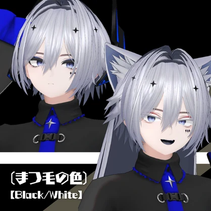 【VRChat想定】視える先 断罪（DANZAI）RE専用メイク