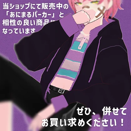 【VRoid】ノースリーブポロシャツ【正式版】