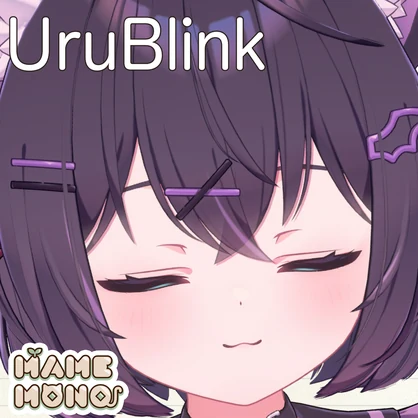 【MA前提ギミック】うるちゅるまばたきシステム-UruBlink-【ショコラ対応】