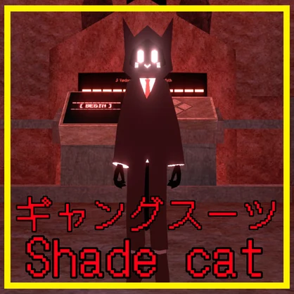 【Terrors of Nowhere】ギャングスーツ　Shade