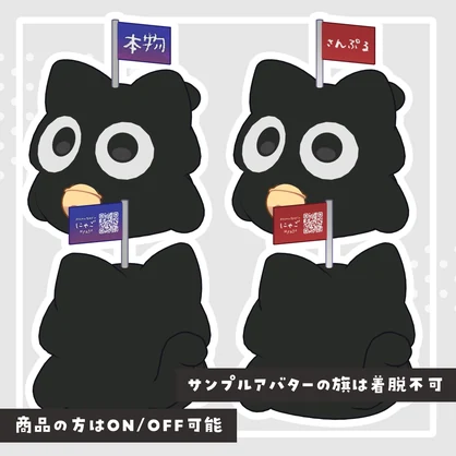 にゃご nyago / オリジナル3Dモデル