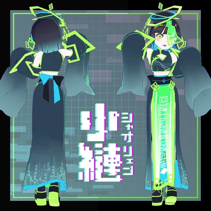 小縺 -シャオリェン- / オリジナル3Dモデル