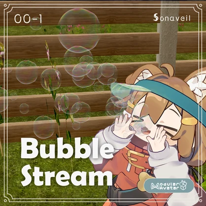 BubbleStream｜口元からシャボン玉ギミック【VRChat】