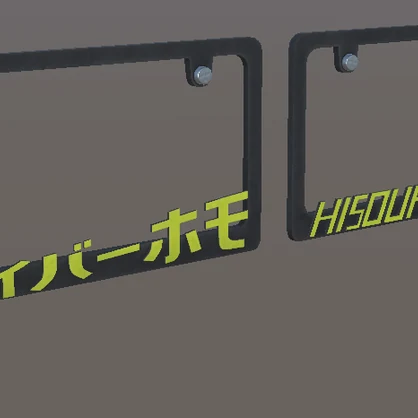 車のカスタムパーツセット[VRChat][3Dモデル]