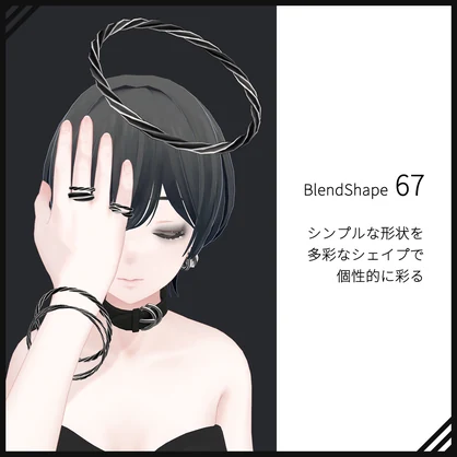 STARXEL 925 Twist Halo Ring / ツイストヘイローリング ＋セットアップ支援ツール / VRChat想定 アクセサリー