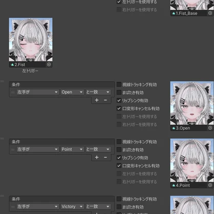 [無料配布] Sio_Blendshape