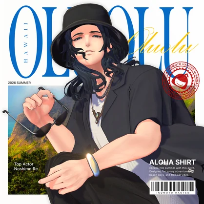 【19アバター対応】OluOlu