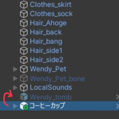 コーヒーカップ　ウェンディAFKモード想定