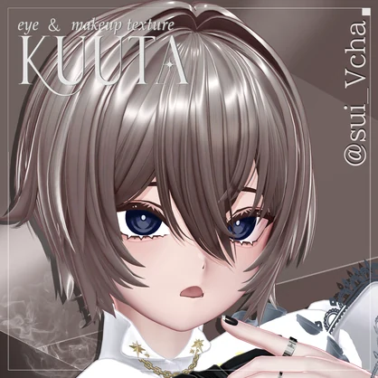 【くうた-kuuta-】No.01 makeup＆eyes texture