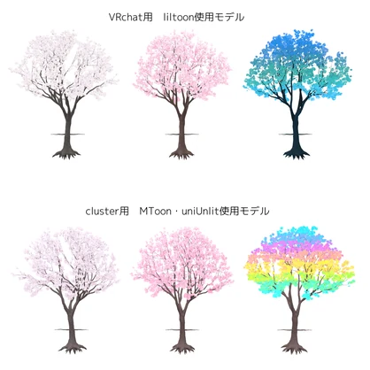 ハナミラレ【オリジナル3Dアバター】