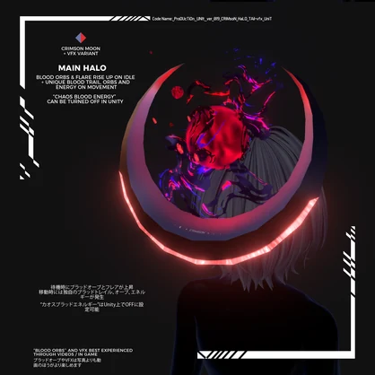 【リリース記念 55% OFF】クリムゾンムーン：ヘイロー＆テイル with VFX ＋ おまけ | Crimson Moon: Halo & Tail with VFX + Bonus Gift