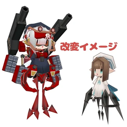 256てっさくちゃん用の足２種類
