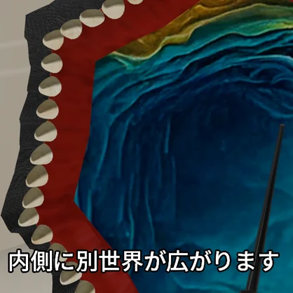 【VRC想定】モンスターアンブレラ / Monster Umbrella