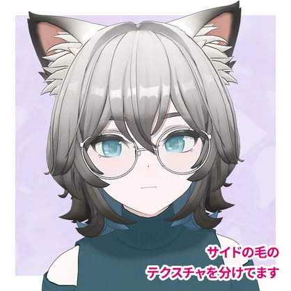 ざっくりインナーカラーテクスチャ【Hibiki対応】