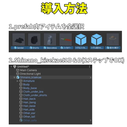 【しなの用】カジュアルサマー衣装セット+スイカバー&麦わら帽子
