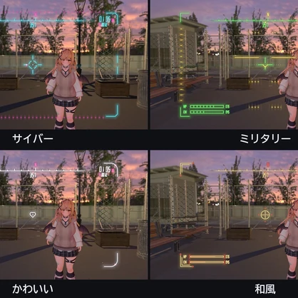 【VRChat・汎用】自分の視界にだけ出るHUD「視界盤」（アバター用・PC）