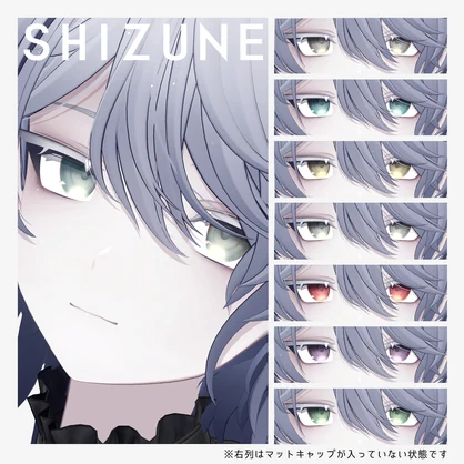 【19アバター対応】ColorFlow Eye　#YGSNstudio