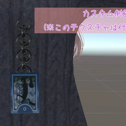 ​カスタムできる！カードキーホルダー　- お好きな画像をドラッグ＆ドロップ！【VRChat想定】