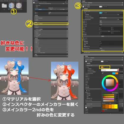 【マヌカ　専用テクスチャ】K式　ヘアテクスチャ