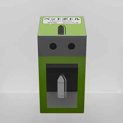 ゴミ箱【3Dモデル】