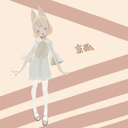 お洋服-oyouhuku-
