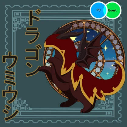 ドラゴンウミウシ
