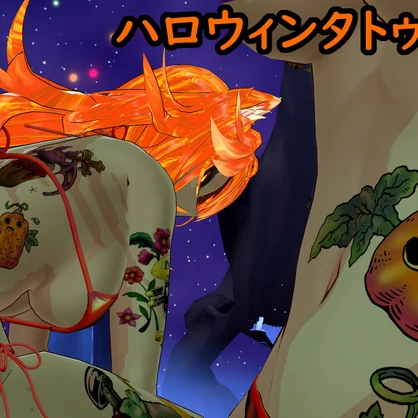 ハロウィン向けパンプキンタトゥーセット